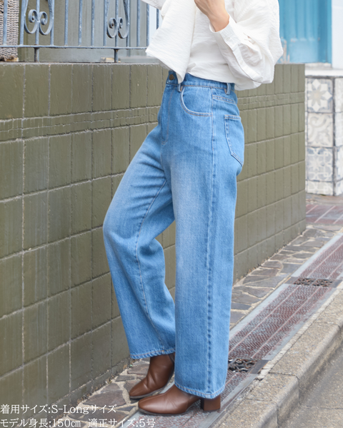 画像をギャラリービューアに読み込む, 低身長パンツ/低身長用ボトム/ボトム/デニムパンツ/小柄用/XSサイズ/SSサイズ/147㎝/低身長ブランド/低身長デニムパンツ/小柄韓国/デニム/ストレートデニム/低身長/小柄/小柄デニム