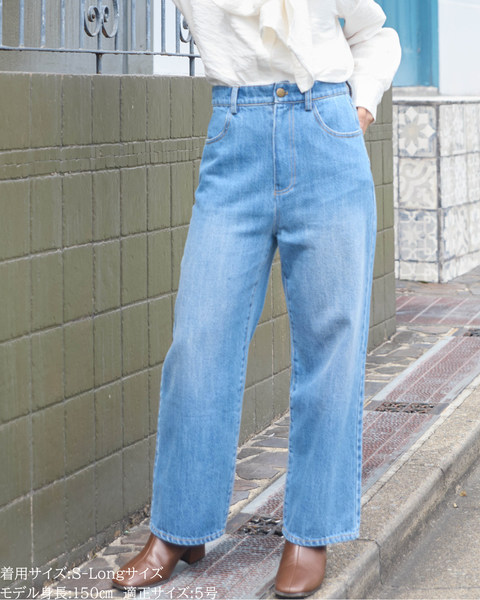 画像をギャラリービューアに読み込む, ベーシックストレートデニムパンツ【829】