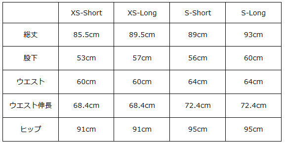 画像をギャラリービューアに読み込む, ツイルハイウエストワイドパンツ【835】