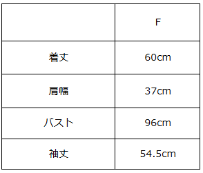 画像をギャラリービューアに読み込む, カーデ風ストール付きボートネックウールニット(セットアップ可能)【847】