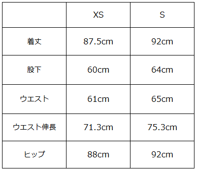 画像をギャラリービューアに読み込む, Cozy Series 裏起毛フレアパンツ【838】