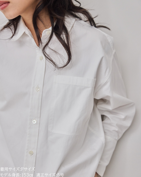 画像をギャラリービューアに読み込む, 小柄ブランド/低身長ブランド/低身長/小柄/小柄シャツ/シャツ/オーバーシャツ