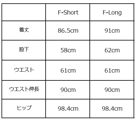 画像をギャラリービューアに読み込む, ジョーゼットパンツ(セットアップ可能)【853】