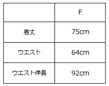 画像をギャラリービューアに読み込む, タフタボリュームスカート【856】