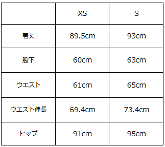 画像をギャラリービューアに読み込む, リネンコットンストレートパンツ(セットアップ可能)【861】