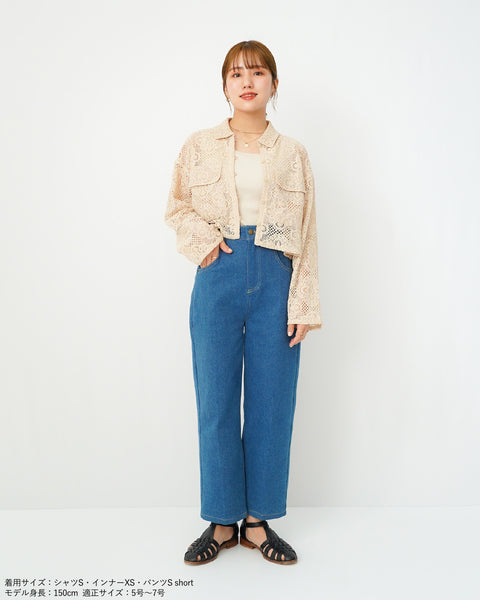 画像をギャラリービューアに読み込む, レースクロップドシャツ【654】