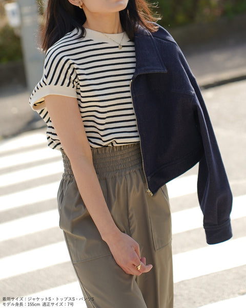 画像をギャラリービューアに読み込む, ウエストシャーリングイージーパンツ【660】