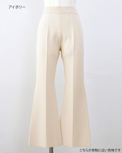 画像をギャラリービューアに読み込む, リラクシーニットパンツ【828】