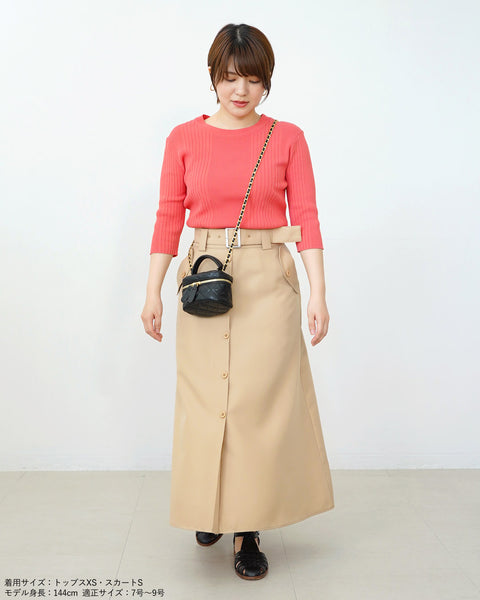 画像をギャラリービューアに読み込む, ベルト付きボタンAラインスカート【505】