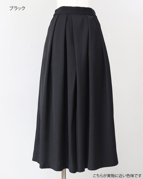 画像をギャラリービューアに読み込む, 小柄ブランド/低身長ブランド/低身長/小柄/スカンツ/スカート見え/パンツ/低身長スカンツパンツ/万能アイテム/小柄パンツ/低身長ボトムス/オールシーズン