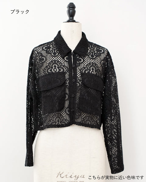 画像をギャラリービューアに読み込む, レースクロップドシャツ【654】