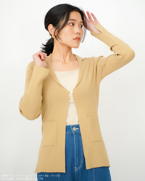 画像をギャラリービューアに読み込む, ラペルカーディガン【643】