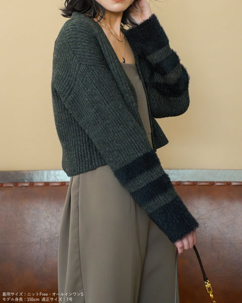 画像をギャラリービューアに読み込む, 袖シャギーVネックカーディガン【618】