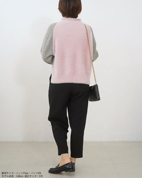 画像をギャラリービューアに読み込む, コクーンパンツ【568】