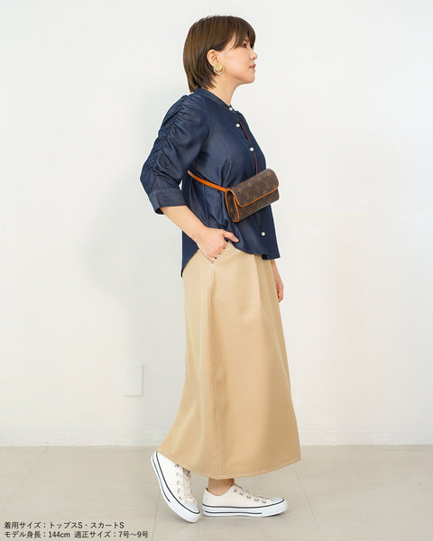 画像をギャラリービューアに読み込む, ミディ丈コクーンスカート(セットアップ可能)【529】