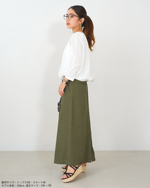 画像をギャラリービューアに読み込む, チノセミタイトスカート【253】