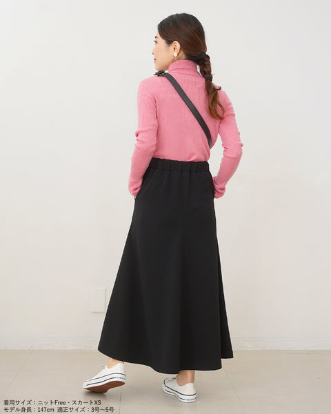 画像をギャラリービューアに読み込む, 国産ジョーゼットストレッチスカート【549】