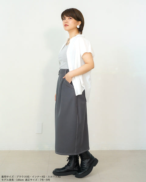 画像をギャラリービューアに読み込む, ミディ丈コクーンスカート(セットアップ可能)【529】