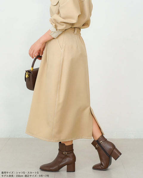 画像をギャラリービューアに読み込む, ミディ丈コクーンスカート(セットアップ可能)【529】