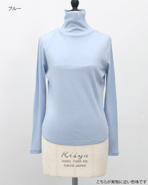 画像をギャラリービューアに読み込む, ウールハイネックカットソー【831】