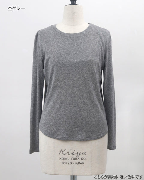 画像をギャラリービューアに読み込む, ウールクルーネックカットソー【832】