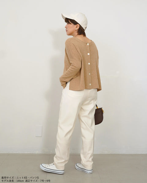 画像をギャラリービューアに読み込む, 美シルエットツイルテーパードパンツ【539】