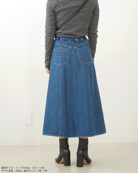 画像をギャラリービューアに読み込む, 低身長スカート/小柄スカート/低身長スカート/お直しいらず/低身長用/小柄用/低身長用ボトム/デニムスカート/小柄デニムスカート/低身長デニムスカート
