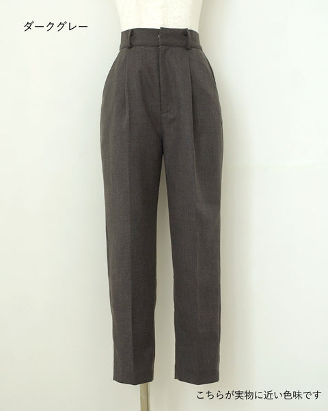 画像をギャラリービューアに読み込む, 美シルエットツイルテーパードパンツ【539】