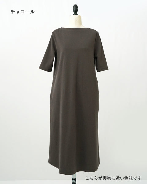 画像をギャラリービューアに読み込む, ボートネックカットソーワンピース【638】