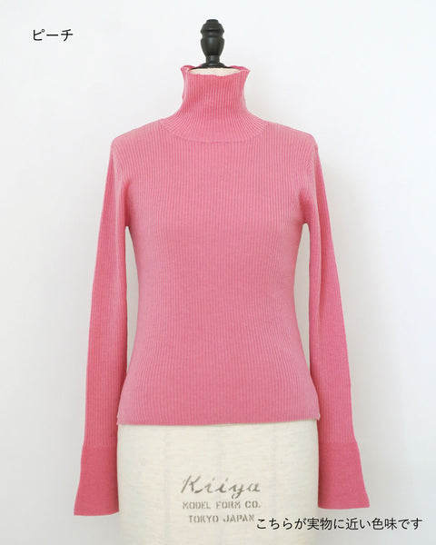 画像をギャラリービューアに読み込む, カラータートルニット【547】