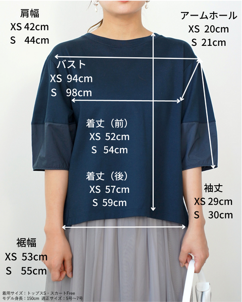 画像をギャラリービューアに読み込む, バックボタンランタンスリーブTシャツ【454】