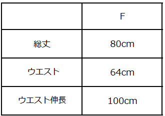 画像をギャラリービューアに読み込む, レース切り替えギャザースカート【485】