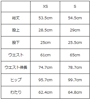 画像をギャラリービューアに読み込む, バミューダパンツ【494】