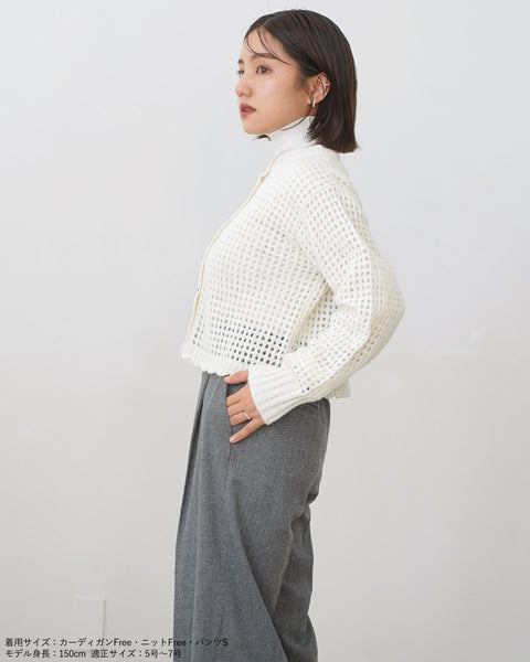 画像をギャラリービューアに読み込む, クロシェットニットカーディガン【556】