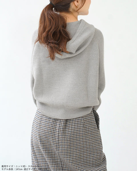 画像をギャラリービューアに読み込む, コンパクトニットフーディ【553】