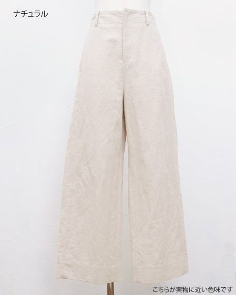 画像をギャラリービューアに読み込む, リネンコットンストレートパンツ(セットアップ可能)【861】