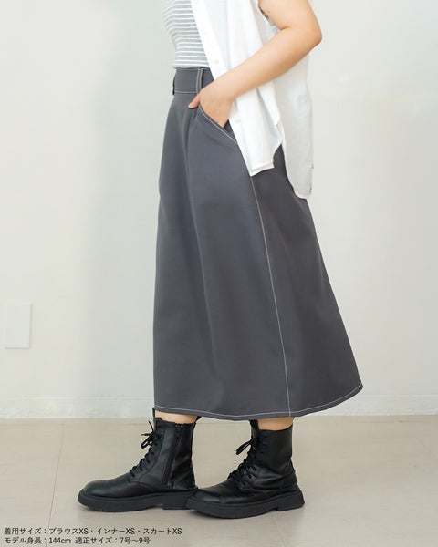 画像をギャラリービューアに読み込む, ミディ丈コクーンスカート(セットアップ可能)【529】