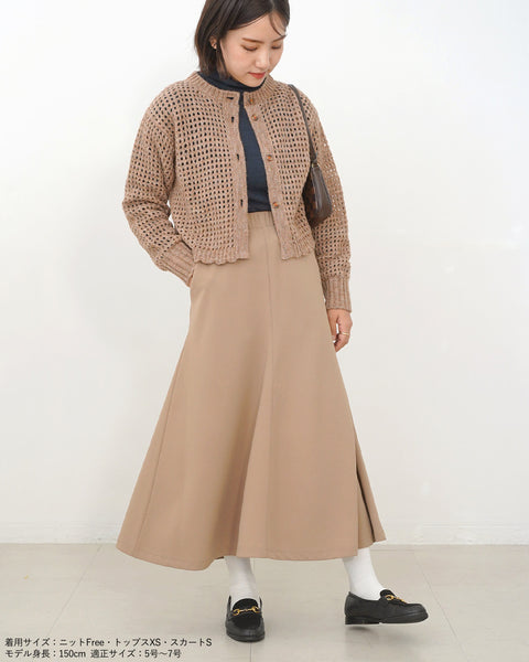 画像をギャラリービューアに読み込む, 国産ジョーゼットストレッチスカート【549】