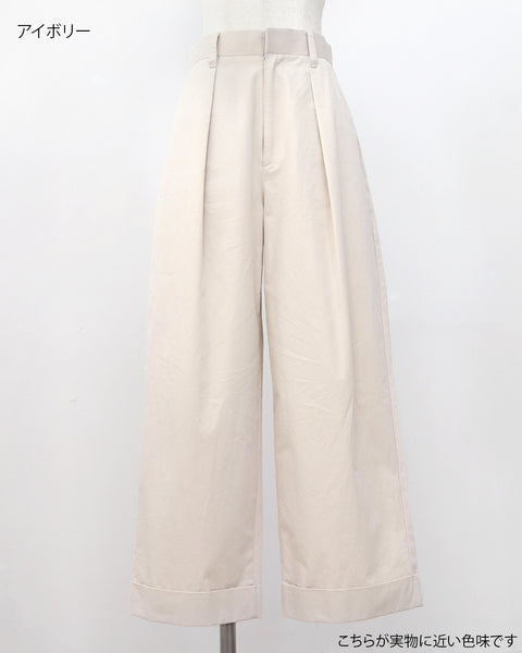 画像をギャラリービューアに読み込む, 小柄専用チノ / 低身長フィット
お直し不要チノ / 小柄丈設計
美シルエットチノ / 定番ベーシック
低身長さん向け / ベーシックチノ
小柄ブランド / 147チノ