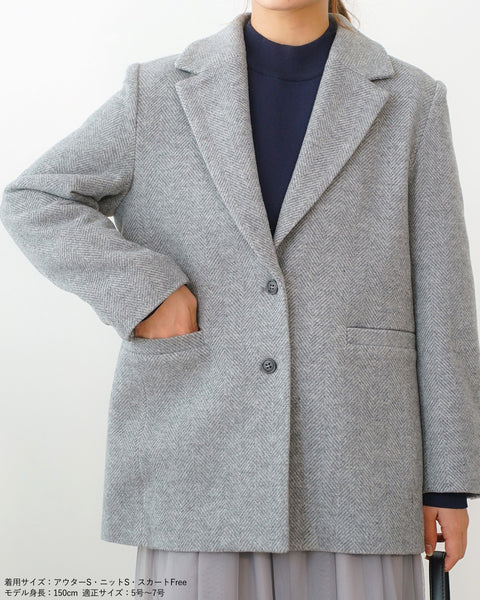 画像をギャラリービューアに読み込む, 低身長向けアウター/低身長向けコート/小柄アウター/小柄コート/アウター/コート/低身長/2024AW