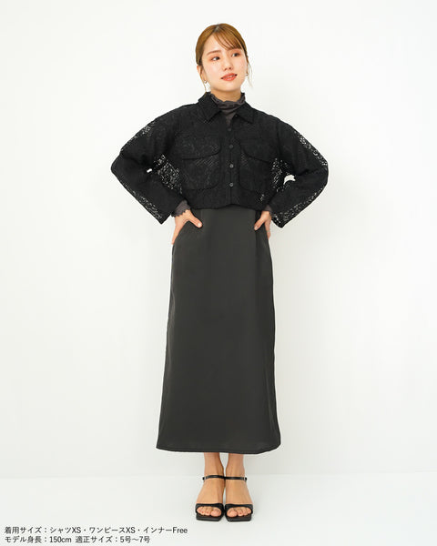 画像をギャラリービューアに読み込む, レースクロップドシャツ【654】