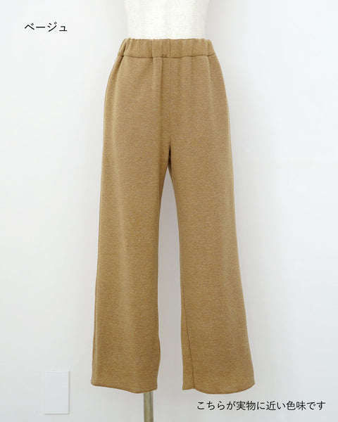 画像をギャラリービューアに読み込む, ウィンターストレートパンツ【572】