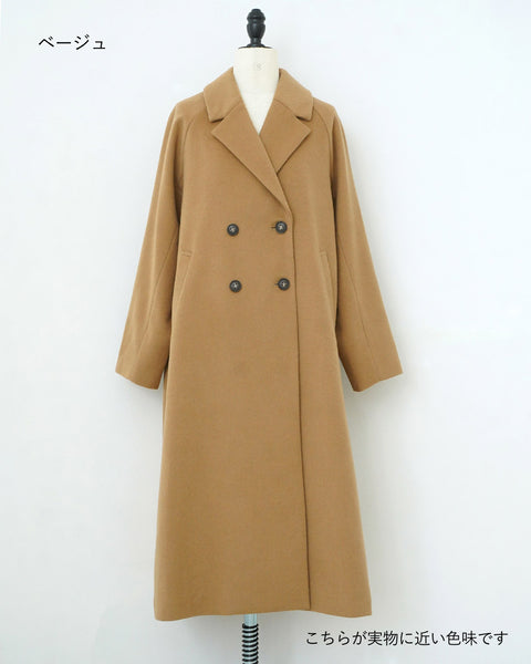 画像をギャラリービューアに読み込む, ウールチェスターロングコート(Japan Fabric)【543】