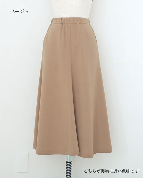 画像をギャラリービューアに読み込む, 国産ジョーゼットストレッチスカート【549】