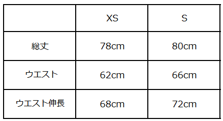 画像をギャラリービューアに読み込む, ベルト付きボタンAラインスカート【505】