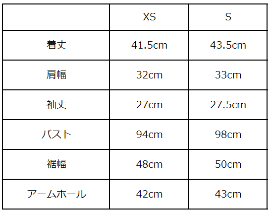 画像をギャラリービューアに読み込む, ヘリンボーンクロップドブラウス(セットアップ可能)【513】