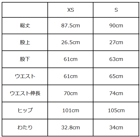 画像をギャラリービューアに読み込む, 2way裾ベルトパンツ(ブラック・ベージュのみセットアップ可能)【517】
