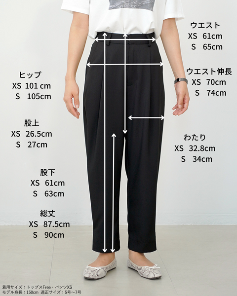 画像をギャラリービューアに読み込む, 2way裾ベルトパンツ(ブラック・ベージュのみセットアップ可能)【517】