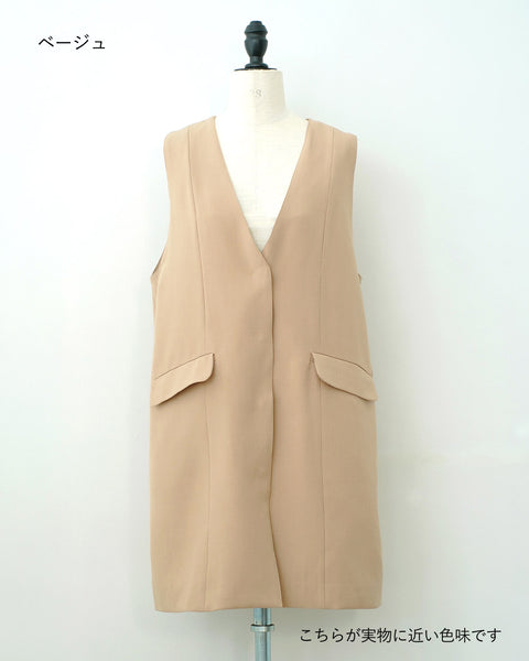 画像をギャラリービューアに読み込む, ノーカラーセミロングジレ(ブラック・ベージュのみセットアップ可能)【523】