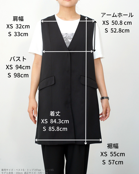 画像をギャラリービューアに読み込む, ノーカラーセミロングジレ(ブラック・ベージュのみセットアップ可能)【523】